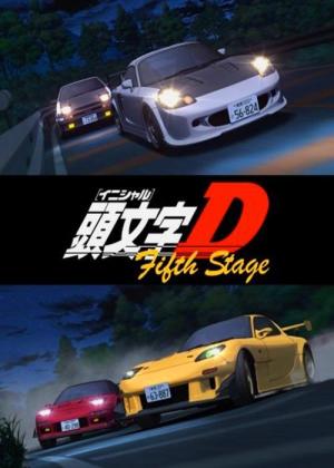 Initial D: Fifth Stage [Russian]