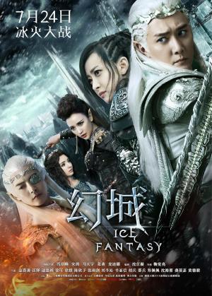Ice Fantasy [Hindi]
