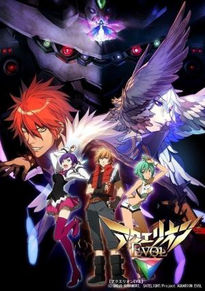 Aquarion EVOL [English] S1-S2