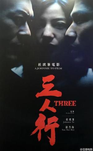 Three [Indonesian]