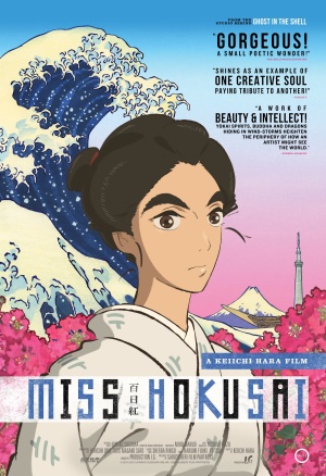 Miss Hokusai [Indonesian]