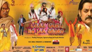 Chal Guru Ho Jaa Shuru [Hindi]