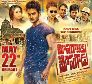 Mosagallaku Mosagadu [Hindi]