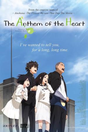 The Anthem of the Heart [Version française]