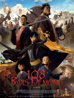 The Prince and the 108 Demons [Portuguese]