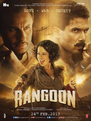 Rangoon [Kurdish]