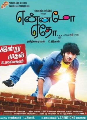 Yennamo Yedho [Hindi]