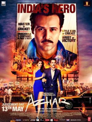 Azhar [ترجمة عربية]