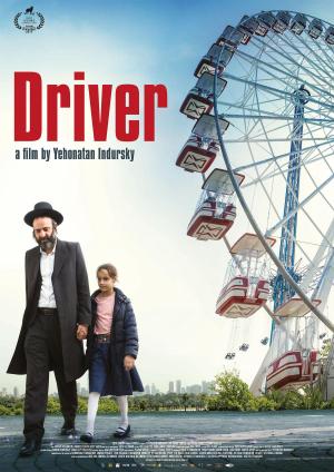 Driver [Russian]