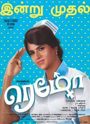 Remo [Hindi]