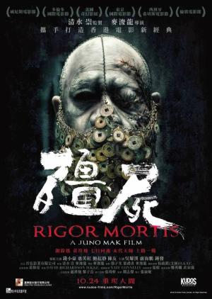Rigor Mortis [Russian]