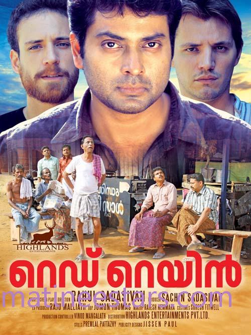 Red Rain - like Nooru Saami[CAM] but older