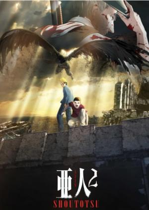 Ajin Part 2: Shoutotsu [Indonesian]