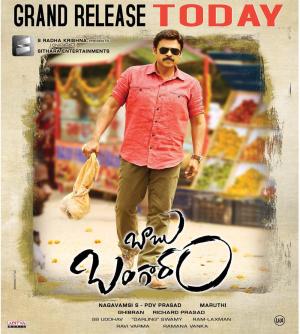 Babu Bangaram [Telugu]
