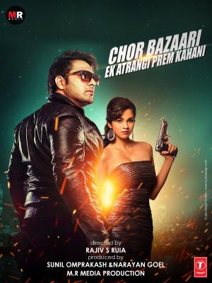 Chor Bazaari [Hindi]
