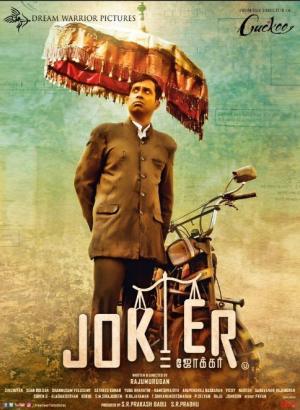 Joker [Bengali]
