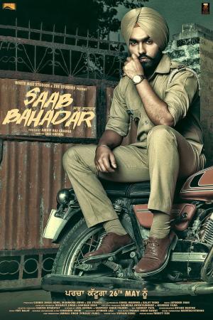 Saab Bahadar [Punjabi]