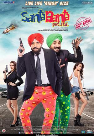 Santa Banta Pvt Ltd [Kurdish]