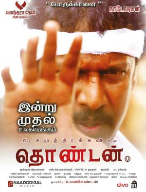 Thondan [Tamil]