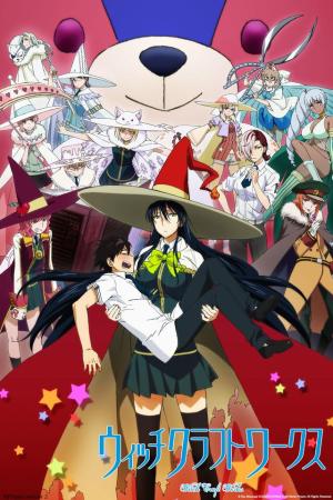 Witch Craft Works [Version française]