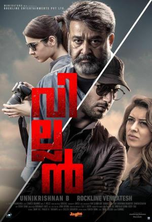 Villain [Hindi]