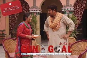 Gun & Goal [Punjabi]
