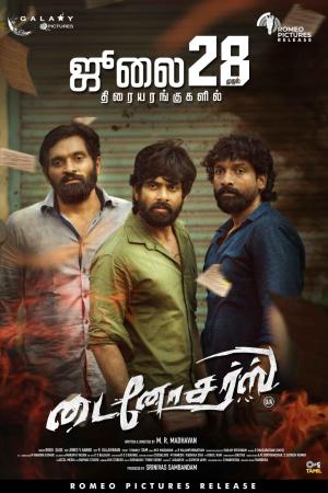Dinosaurs [Tamil]