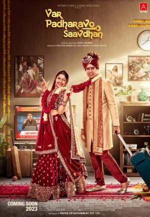 Var Padharavo Saavdhan [Hindi]