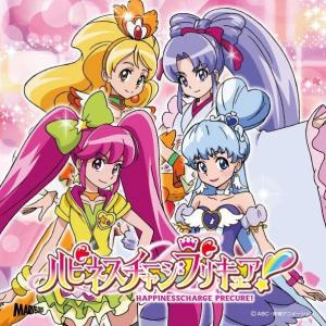 Happiness Charge PreCure! [English]