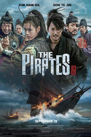 The Pirates [Kurdish]