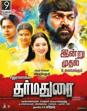 Dharma Durai [Hindi]