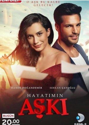 Hayatimin Aski [ترجمة عربية]