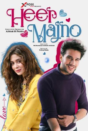 Heer Majno [Indonesian]