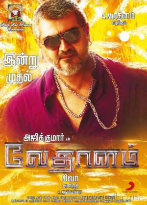 Vedalam [Tamil]