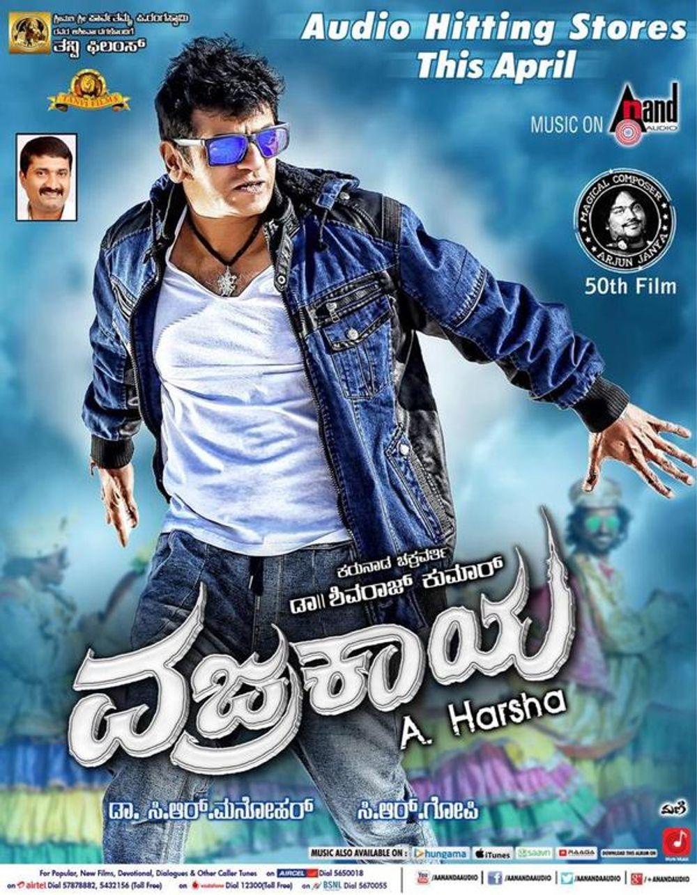 Vajrakaya - like Khiladi but lighter