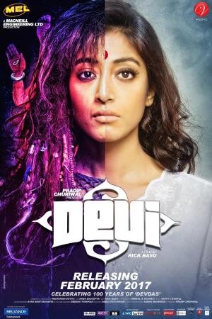 Devi [Bengali]