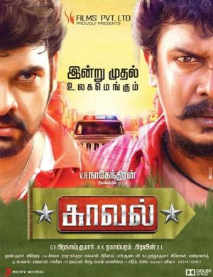 Kaaval [Hindi]