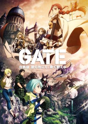 Gate [Version française]