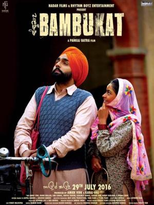 Bambukat [Punjabi]