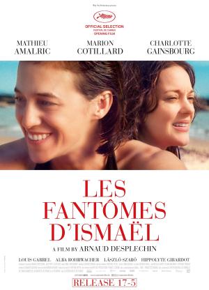 Ismael's Ghosts [ترجمة عربية]