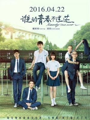 Yesterday Once More [Indonesian]