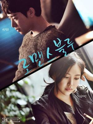 Romance Blue [Indonesian]