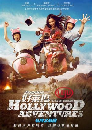 Hollywood Adventures [Indonesian]