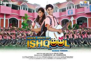 Dance Dosti Aur Ishqool [Hindi]