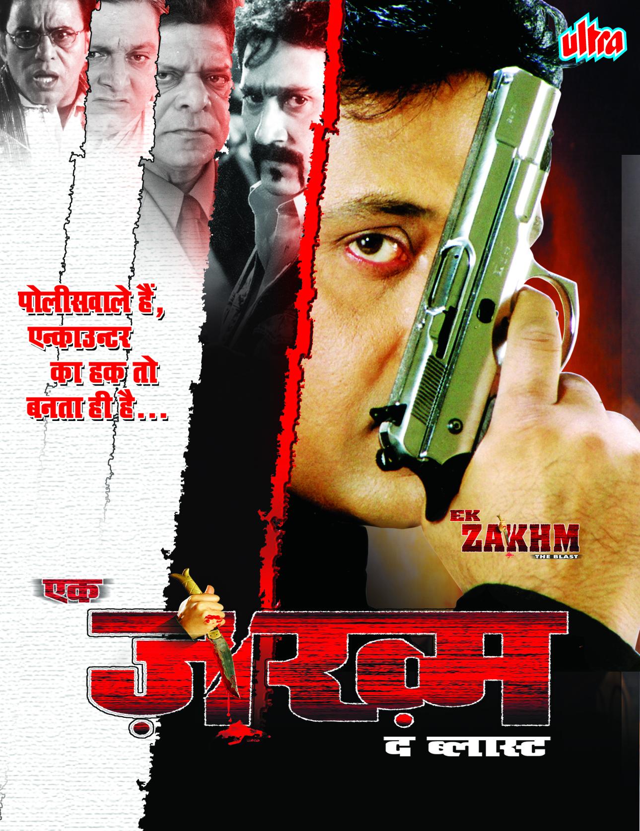 Ek Zakhm: The Blast