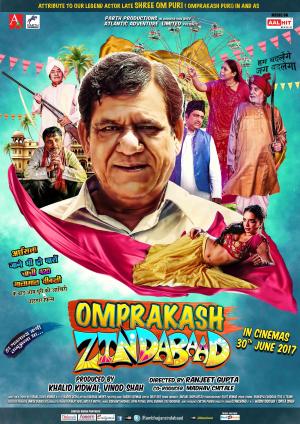 Omprakash Zindabad [Hindi]