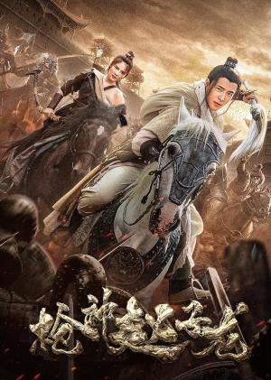 Zhao Zilong God of Spear [Hindi]