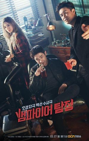 Vampire Detective [Indonesian]
