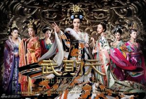 The Empress of China [Russian]