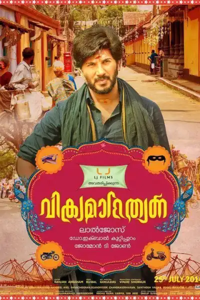 Vikramadithyan [Hindi] poster